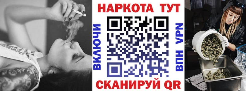 Купить закладку Порхов Alpha-PVP  КОКАИН  АМФЕТАМИН  Канабис  МЕФ 