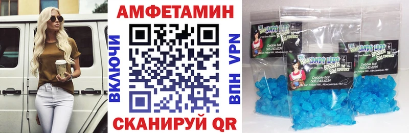 АМФ Premium  Порхов 