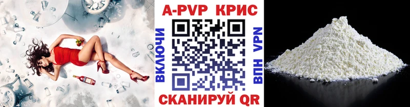 Alpha PVP крисы CK сайты даркнета клад Порхов