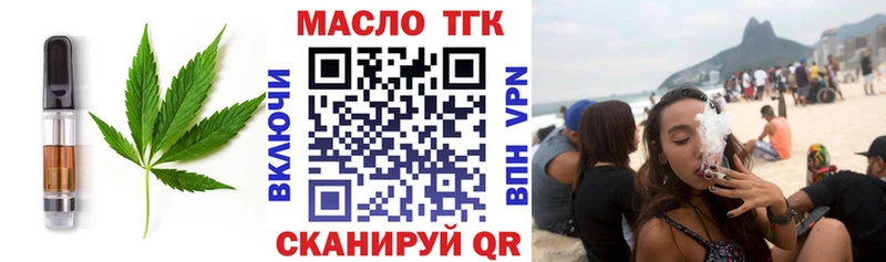 Печенье с ТГК марихуана сколько стоит Порхов