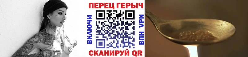 Героин белый  площадка как зайти  Порхов  купить наркотики сайты 