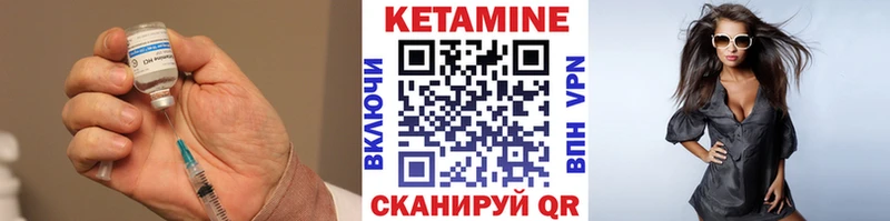 Кетамин ketamine  как найти   Порхов 
