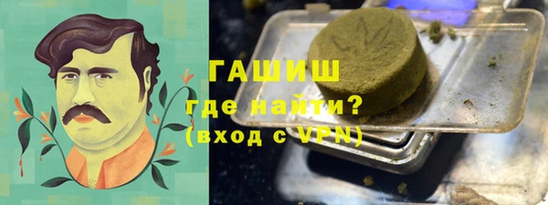 молекула духа Арсеньев