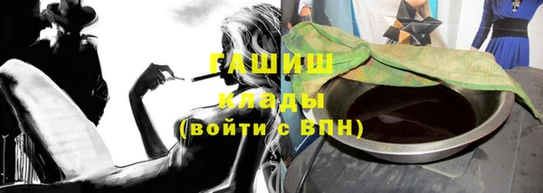шишки Аркадак
