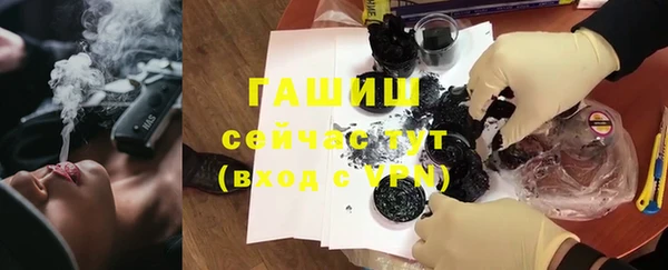 ПСИЛОЦИБИНОВЫЕ ГРИБЫ Армянск