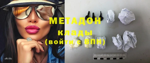 ПСИЛОЦИБИНОВЫЕ ГРИБЫ Армянск