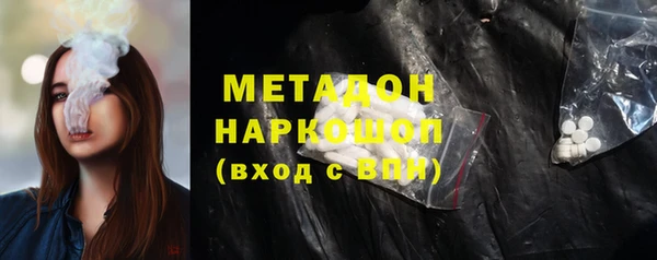 ПСИЛОЦИБИНОВЫЕ ГРИБЫ Армянск