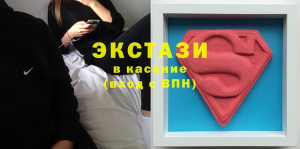 ПСИЛОЦИБИНОВЫЕ ГРИБЫ Армянск