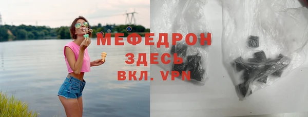 шишки Аркадак
