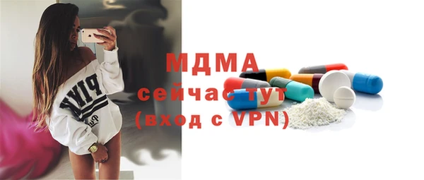 ПСИЛОЦИБИНОВЫЕ ГРИБЫ Армянск