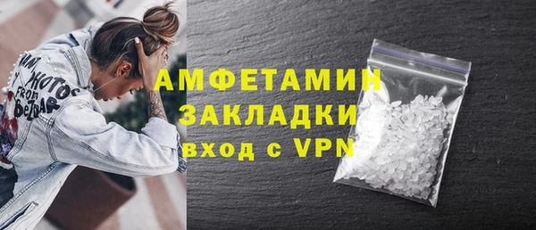 ПСИЛОЦИБИНОВЫЕ ГРИБЫ Армянск