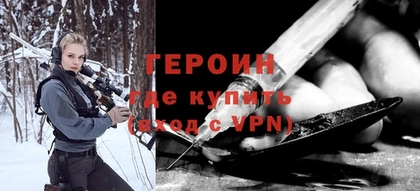 молекула духа Арсеньев