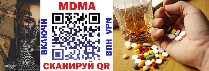 MDMA молли  darknet клад  Порхов 