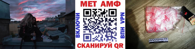 omg рабочий сайт  Порхов  Метамфетамин Methamphetamine 