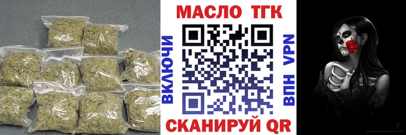 дарк нет наркотические препараты купить цена Порхов ТГК THC oil